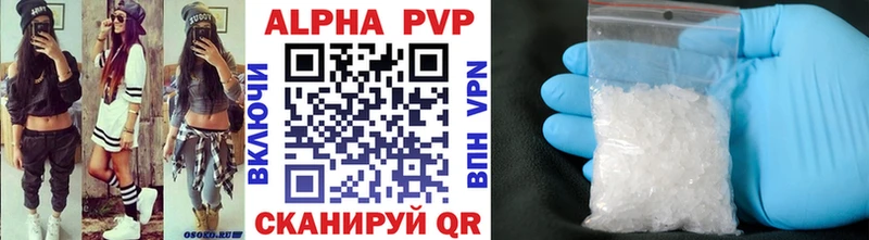 Alfa_PVP кристаллы купить сайты Томмот
