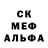 Меф кристаллы Nuri B.