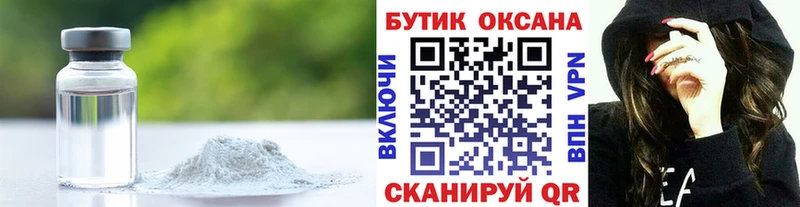 БУТИРАТ 99%  как найти закладки  кракен ссылки  Томмот 