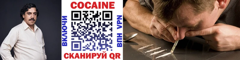 Cocaine Columbia  купить  цена  ОМГ ОМГ ссылки  Томмот 