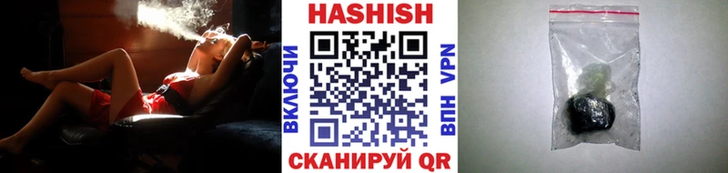 ГАШ Ice-O-Lator  кракен рабочий сайт  Томмот 