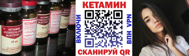 Кетамин ketamine  Томмот 