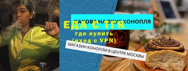 первитин Белоозёрский