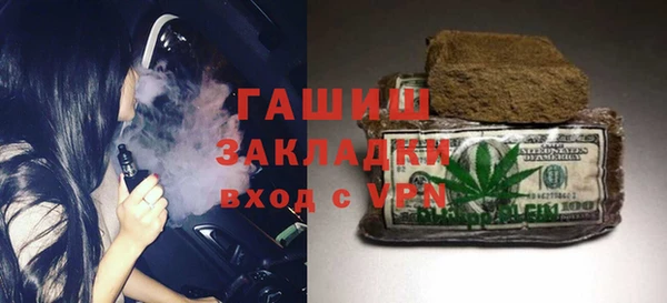 кокаин Беломорск
