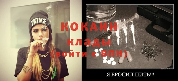 героин Белокуриха