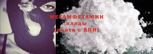 первитин Белоозёрский