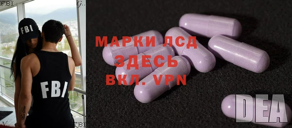 первитин Белоозёрский