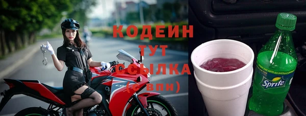 первитин Белоозёрский