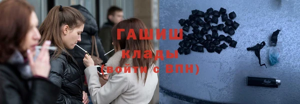 героин Белокуриха