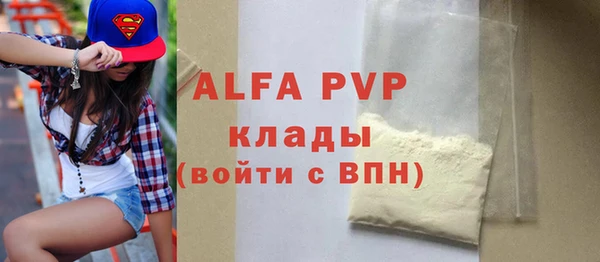 кокаин Беломорск
