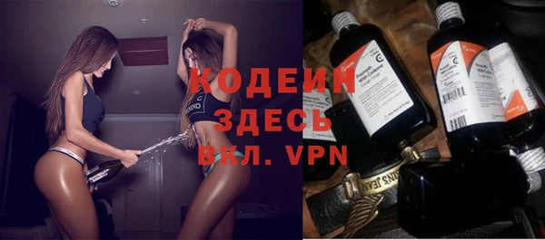 кокаин Беломорск