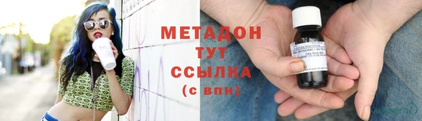 кокаин Беломорск