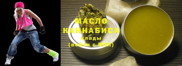 мефедрон мука Сафоново