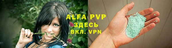 первитин Белоозёрский