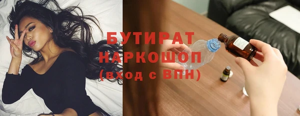 героин Белокуриха