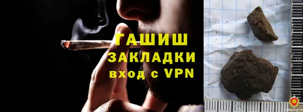 героин Белокуриха