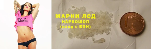 первитин Белоозёрский