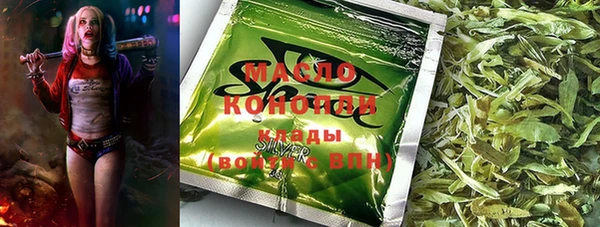 первитин Белоозёрский