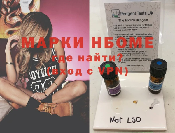 кокаин Беломорск