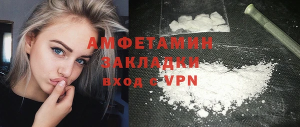 первитин Белоозёрский