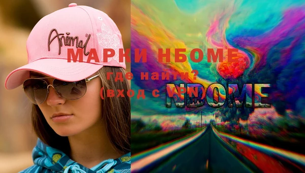 первитин Белоозёрский