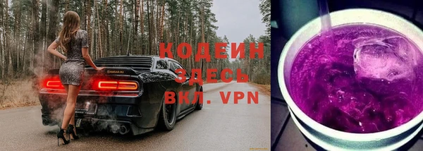 героин Белокуриха