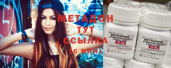 героин Белокуриха