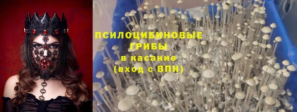 героин Белокуриха