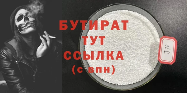 первитин Белоозёрский