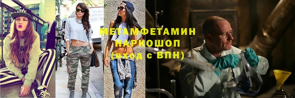 первитин Белоозёрский