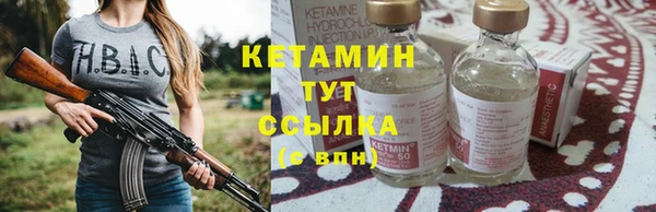 кокаин Беломорск