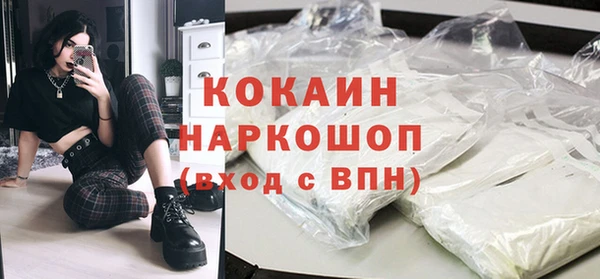 первитин Белоозёрский