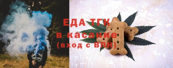 кокаин Беломорск