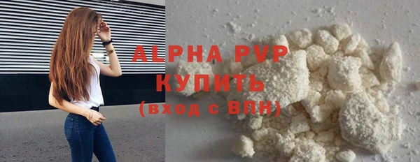 кокаин Беломорск
