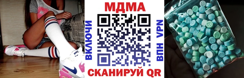 МДМА crystal  кракен сайт  Томмот 