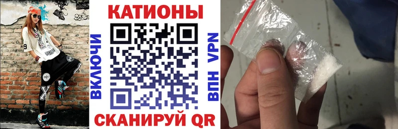 МЕФ mephedrone  Томмот 