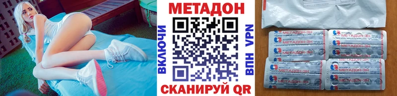 Метадон мёд  Томмот 