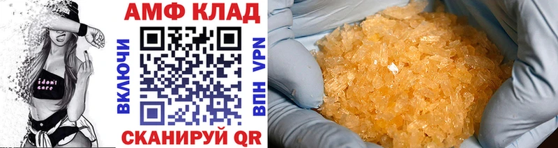Метамфетамин витя  Томмот 