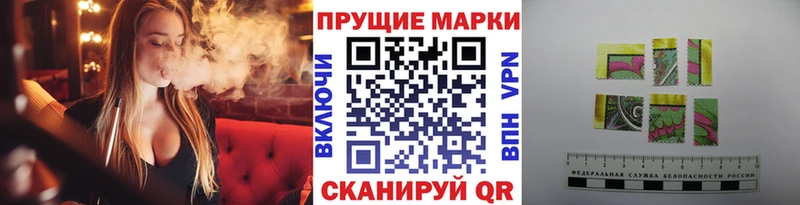 Марки 25I-NBOMe 1,8мг  закладка  Томмот 