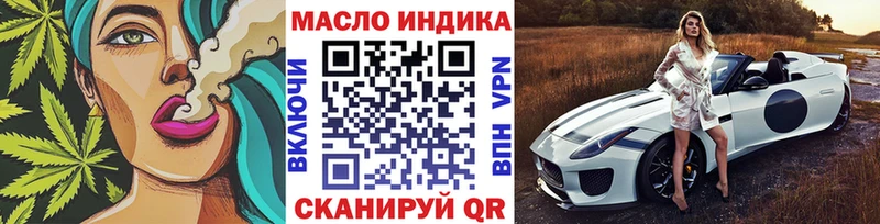 Дистиллят ТГК вейп с тгк купить наркотик Томмот